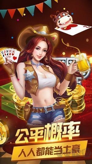 财神棋牌