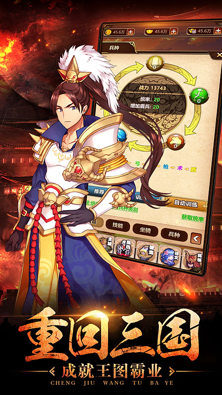 一二三国 一二三国