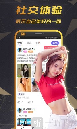 秘恋