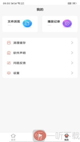 梅花视频app最新版