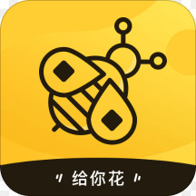 给你花购物app