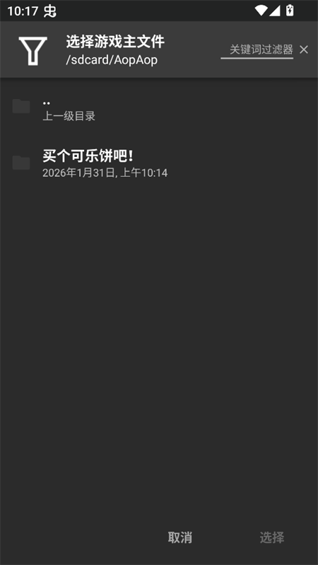 使用教程截图2