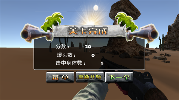 恐龙生存进化模拟游戏手机版下载