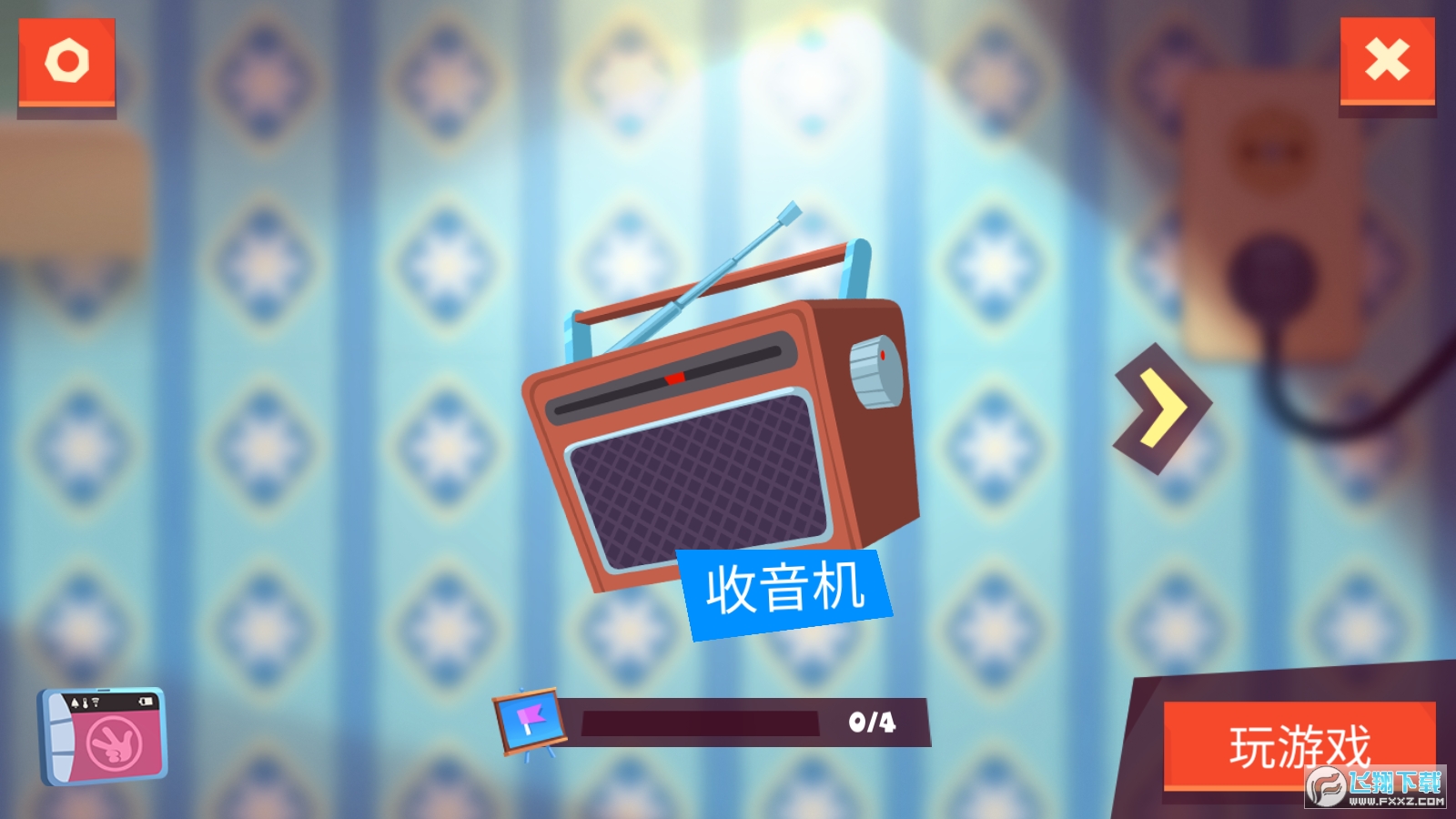 螺丝钉无限金币版