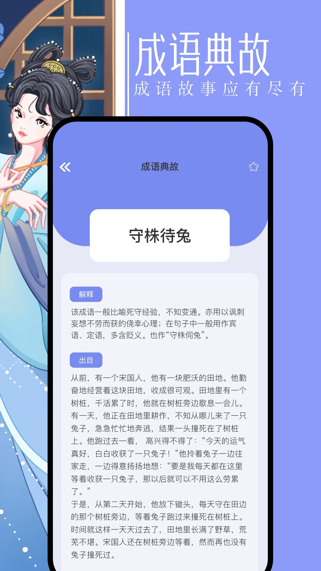 第二书包手机小说下载安装