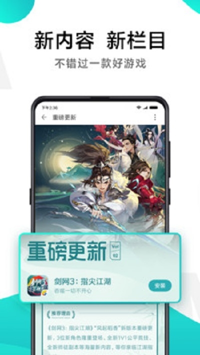 小米游戏中心福利助手app