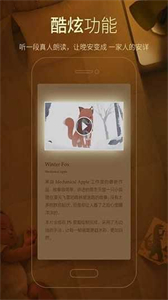 小米阅读app
