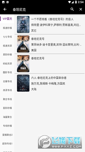 快猫影视1.3.0版下载最新去广告版