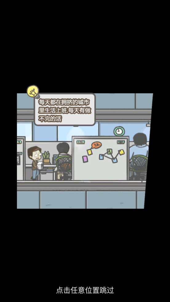 小小农庄主游戏