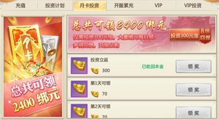 魅惑妖姬