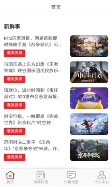 无限游戏盒子