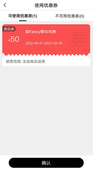 MIINTO全球购