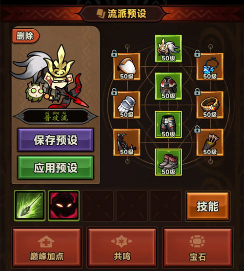 迷雾大陆