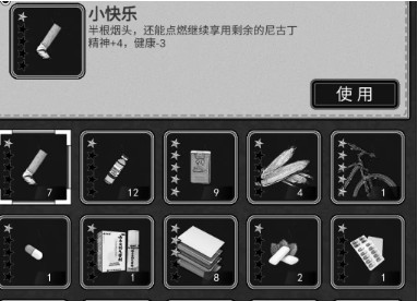 逃离园区2青龙山庄