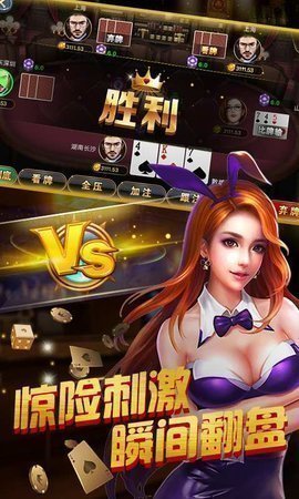 单机免费炸金花不充钱