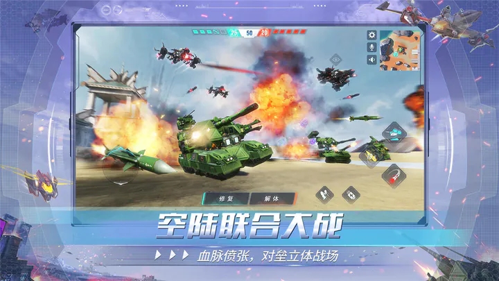 重装上阵(官服)
