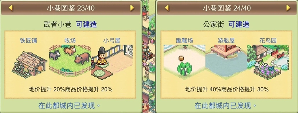 小巷图鉴12
