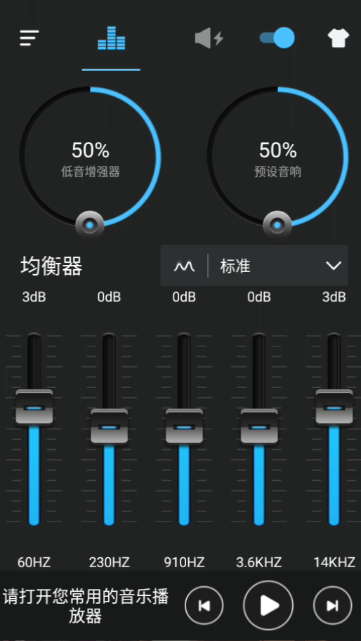 使用方法截图1
