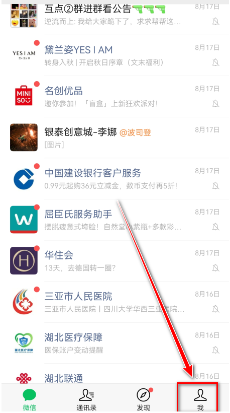 唱吧2026