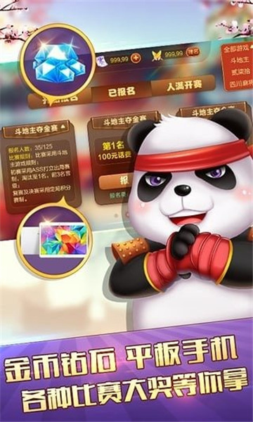 贰柒拾手机安卓版