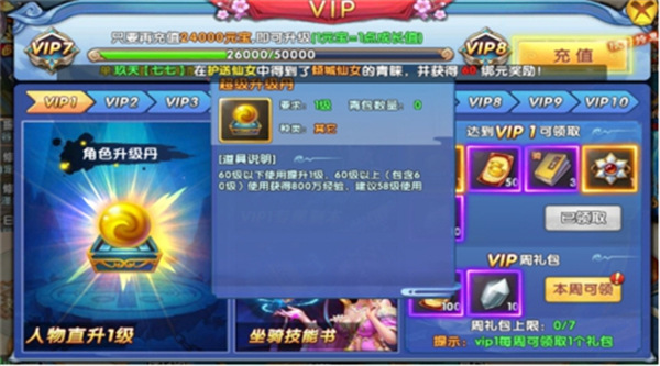 阴阳双剑手游