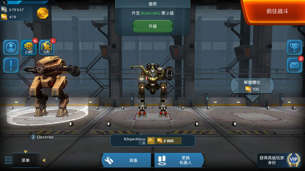 新手攻略截图2