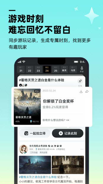 ?哔哔游戏社区