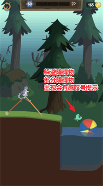 行走大师正版下载v1.56 行走大师正版下载v1.56