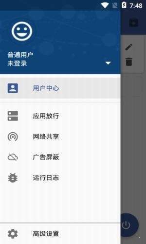 变色龙软件