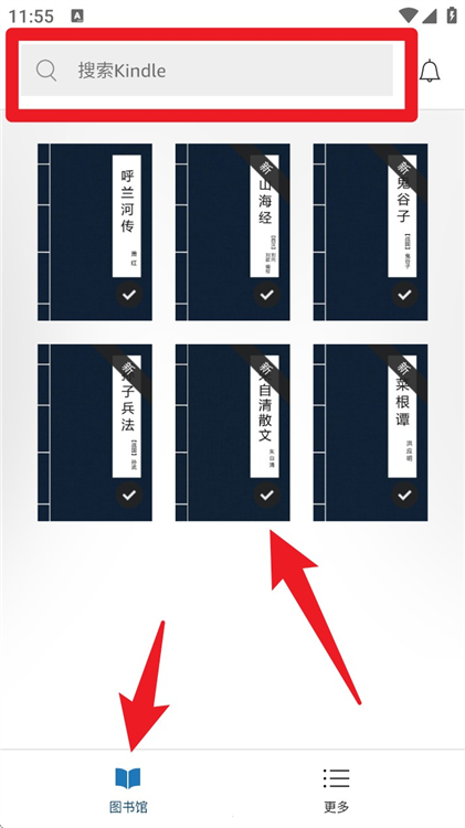 使用说明截图1