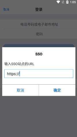 盟畅云会议