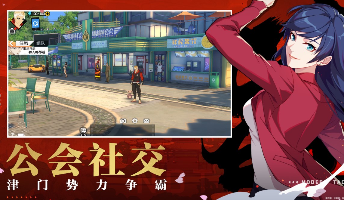 一人之下官网版