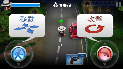 MafiaRush手游