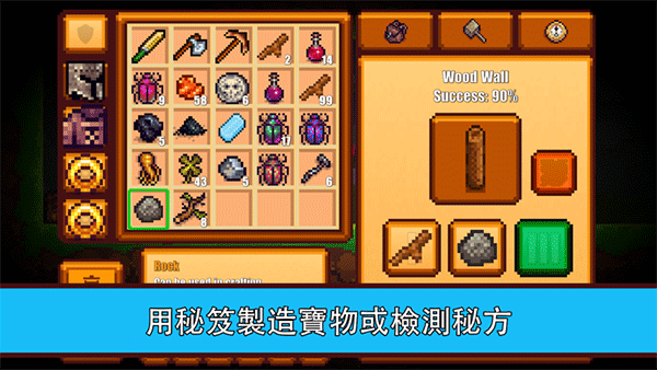 像素生存游戏2最新版下载(Pixel Sur