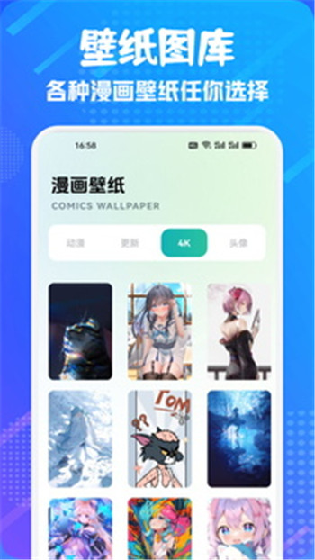 追书大师安卓版