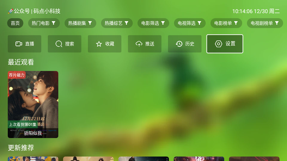 干货TV
