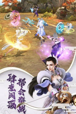 倚天正版安卓 倚天正版安卓