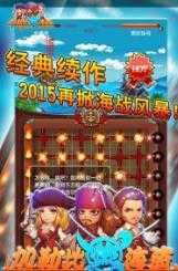 加勒比海盗2（最新版）