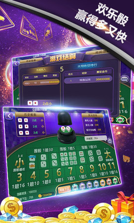 快乐炸金花电脑版 快乐炸金花电脑版