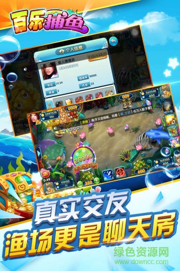 财神捕鱼(高倍率)2025