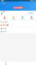 名人榜快手涨粉正版
