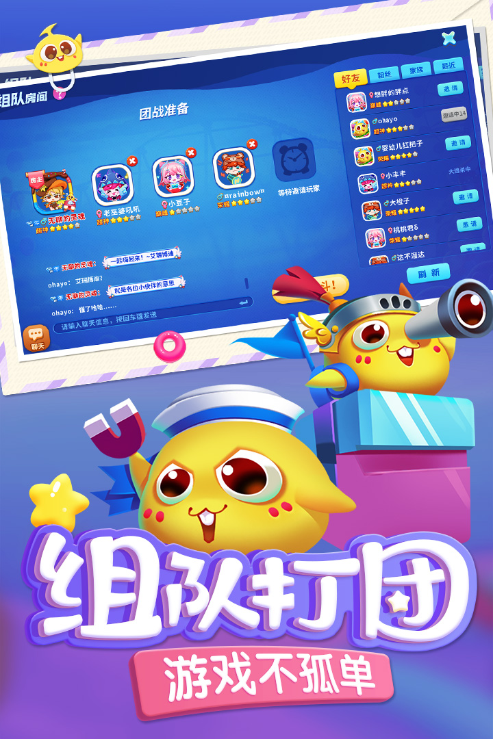 蛇蛇争霸手机版官方下载