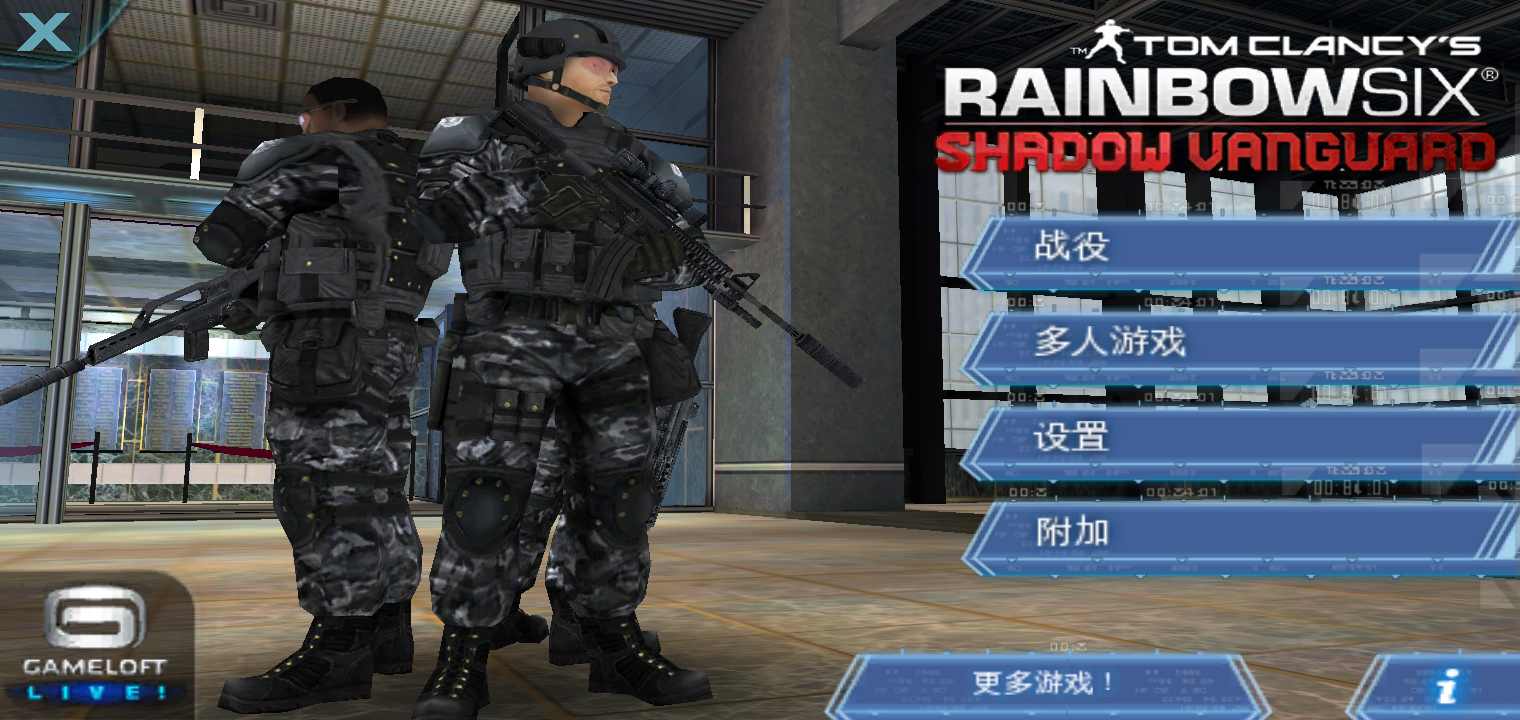 彩虹六号(7723诺亚安装器)