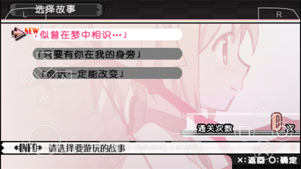 魔法少女小圆手游汉化版(マギレコ)