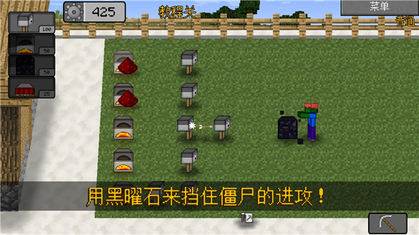 mc大战僵尸2重制版下载最新版