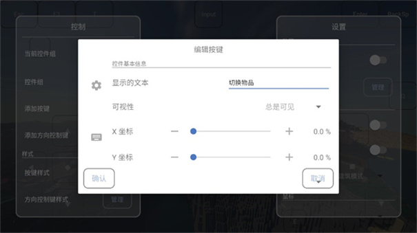 FoldCraftLauncher下载v1.1.7.1
