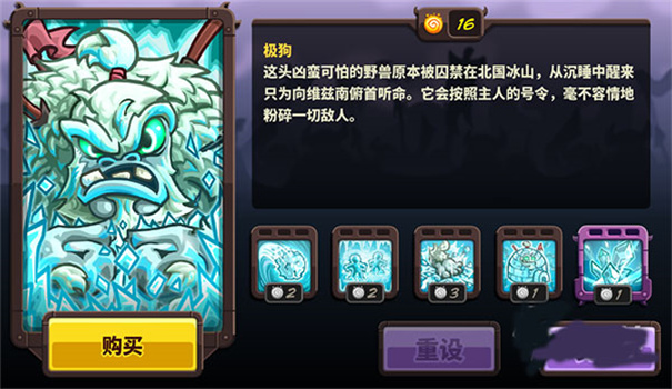 王国保卫战4无敌版