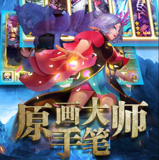 巴哈姆特之怒