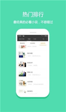 白云小说