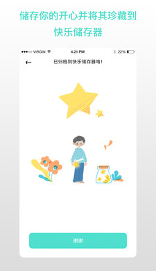 解忧娃娃中文版